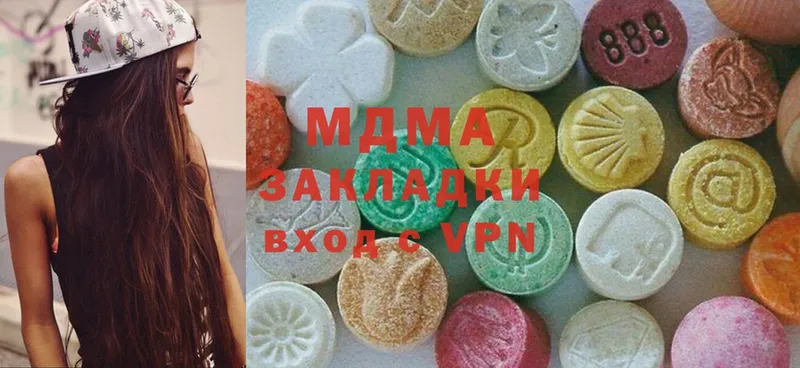 MDMA кристаллы  hydra зеркало  Благовещенск 